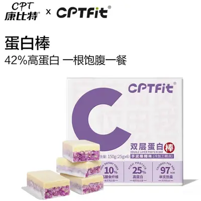 Creatine Powder, Protein Powder and Protein Bar for Fitness - 9