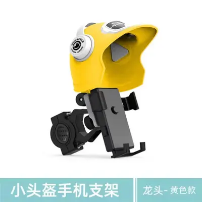 Waterproof Phone Mount for Electric Scooters and Bicycles - 13