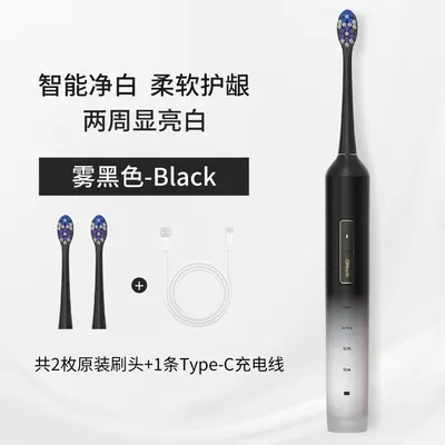 Rechargeable ultrasonic electric toothbrush for adults, waterproof - 7