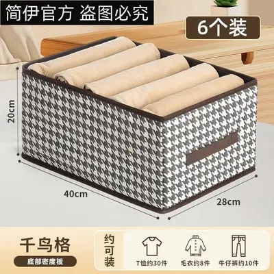 Fischgrat-Aufbewahrungsbox Schlafzimmer-Kleiderschrank-Organizer Kleider- und Hosenspeicherbox Haushalt-Aufbewahrungsbehälter Wohnheim-Aufbewahrungsartikel - 11
