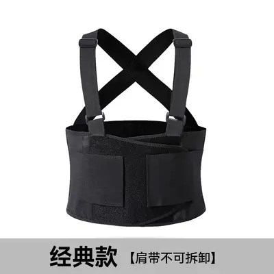 Men's Sports Lumbar Support Belt with Sweat Corset for Running and Work - 7