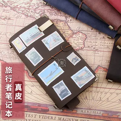 Genuine Leather Vintage Travel Notebook, Handmade Loose-Leaf, Engravable