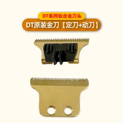 Replacement Blade Head for Hair Clippers, Stainless Steel