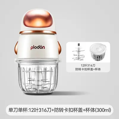 Baby Food Supplement and Fruit Puree Machine, Multifunctional Mini Kitchen Robot - 11