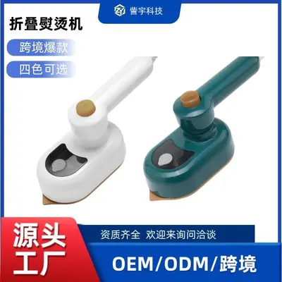 Foldable mini handheld steam iron, dry and wet use - 2