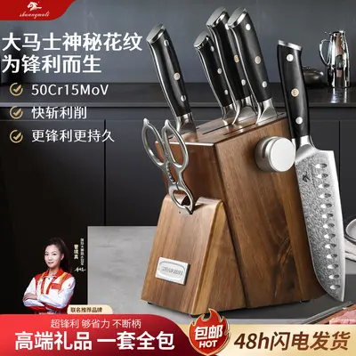 Shuangma mutfak bıçak seti 7 parça - 2