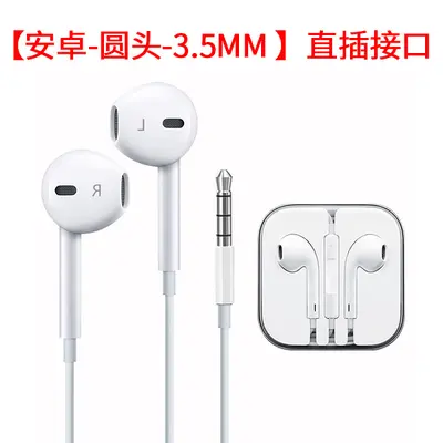 Kablolu kulaklıklar, iPhone kablolu Bluetooth Huawei 3.5mm Apple 15/17 type-c kulak içi kulaklıklar için uygundur. - 9