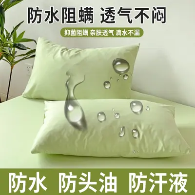 Waterproof Pillow Cover 48x74 cm, 2-Pack, Protection Against Drool and Oil - 13