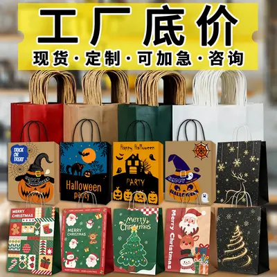 Paper Gift Bag, Milk Tea and Coffee Carrier Bag, Custom Logo Print
