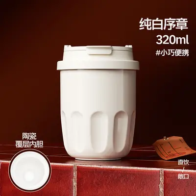 Ceramic Pocket Travel Mug for Coffee, Portable Insulated Office Cup with Gift Box - 10