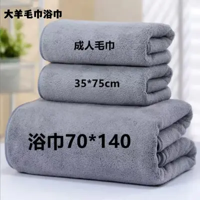 Mercan polar havlu seti, su emici, dökmez - 2