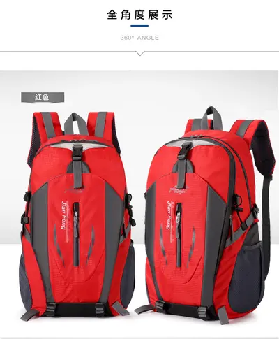Tragbarer Outdoor-Wanderrucksack 40L großes Fassungsvermögen Farbblockierungs-Reiserucksack leichter Kurzstrecken-Reiserucksack Sport-Wanderrucksack - 7