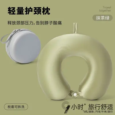 U-shaped neck pillow portable simulated silk travel - 13