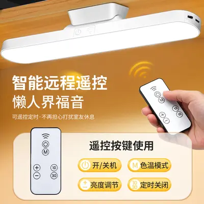 Led serin lamba USB şarj edilebilir masa lambası yurt üniversite öğrencileri çalışma özel masa okuma göz koruma lambası manyetik gece lambası