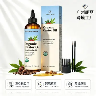 Organic Castor Oil Hair Care, Moisturizing