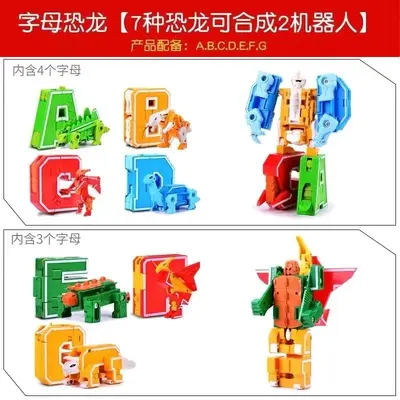 Xinle Xin 2903 Transforming Robot Building Block Set with 26 Letters - 12