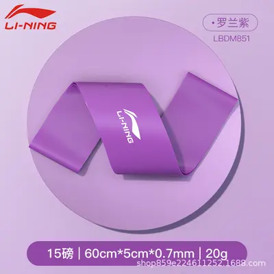 Li Ning Эспандер для йоги Фитнес для женщин Тянущаяся веревка Эластичное кольцо Упражнения для бедер Растяжка спины Растягивающая лента Резинка сопротивления - 12