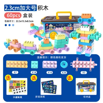 Large Particle Building Blocks, Kindergarten Educational Toy for Kids - 9