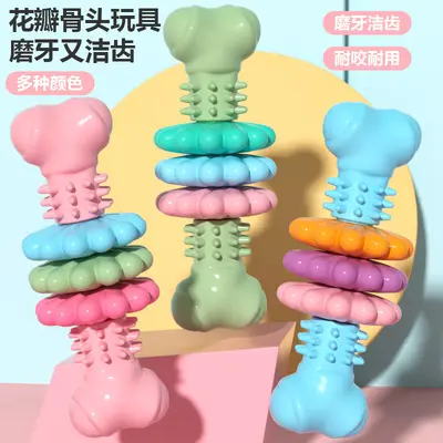 Dog Toy Set, TPR Bone-Shaped Durable Chew Toy