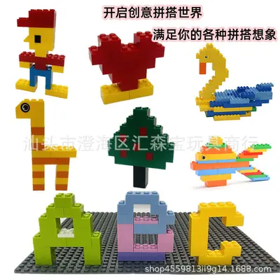 MOC Basic Bricks Mixed Pack 250g Small Building Blocks for Kids - 4
