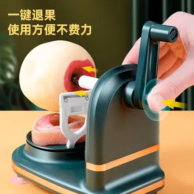Manual Apple Peeler Home Kitchen Apple Skin Peeler Automatic Peeling Tool Fruit Scraper Peeling Machine