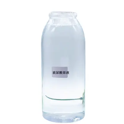 玻尿酸原液补水保湿滋润细毛孔小分子精华化妆品源头商家保湿补水