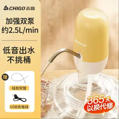 Zhigao Electric Barrel Water Pump, Self-Priming Dispenser for Mineral Water - 9
