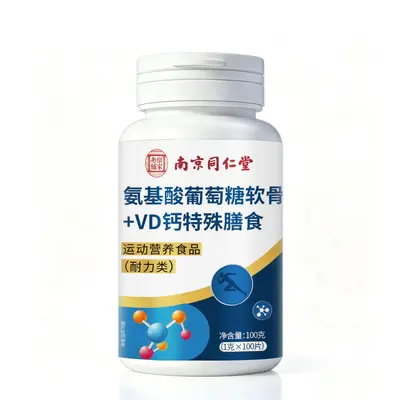 Nanjing Tongrentang Glucosamin Chondroitin Vitamin D Kalzium-Tabletten für Senioren
