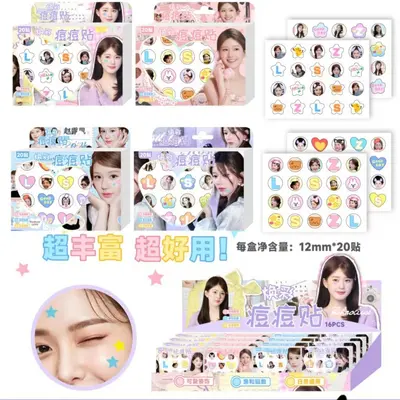 明星同款痘痘贴可爱图案淡化痘印祛痘净痘隐形轻薄可上妆遮疤装扮 - 12
