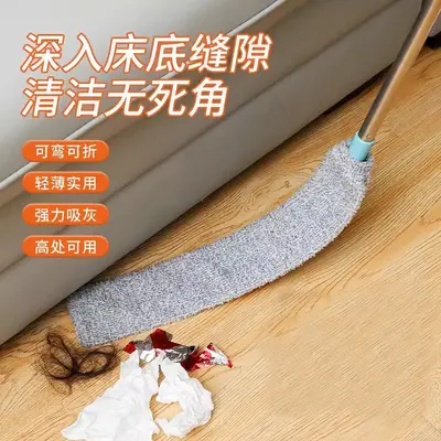 Telescopic Under-Bed Duster with Hair Catcher, Household Cleaning Tool