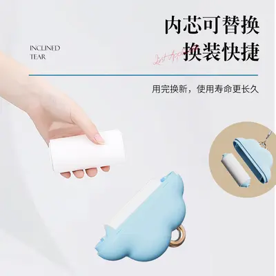 Douyin plastik bulut yıkanabilir tiftik temizleyici yırtmalı kağıt tiftik rulosu logo baskısı yapılabilir - 11