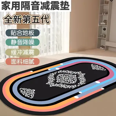Silent Jump Mat, Thick Shock-Absorbing Home Workout Mat - 3