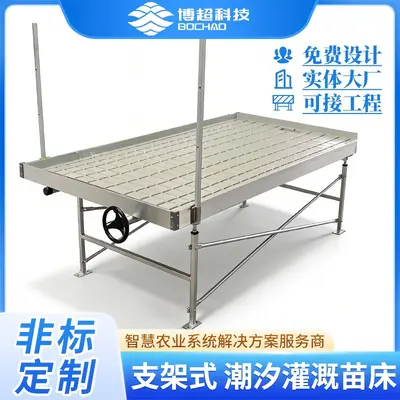 Mobile Hydroponic Ebb and Flow Seedling Workbench, 4x8 Adjustable Length, Indoor - 2