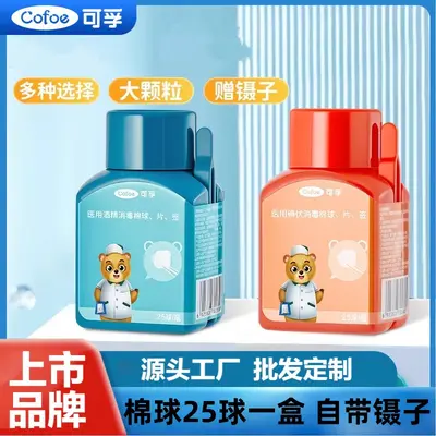 Medical Alcohol Cotton Balls, Sterile, Degreasing