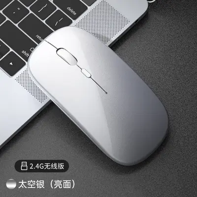 无线鼠标可充电静音笔记本蓝牙电脑平板商务办公适用戴尔惠普联想 - 9