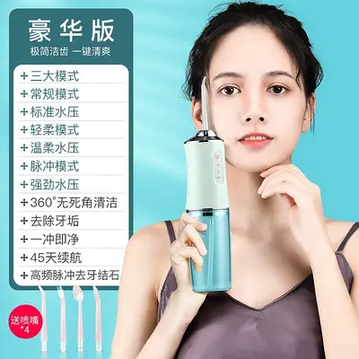 Electric oral irrigator portable water flosser - 12