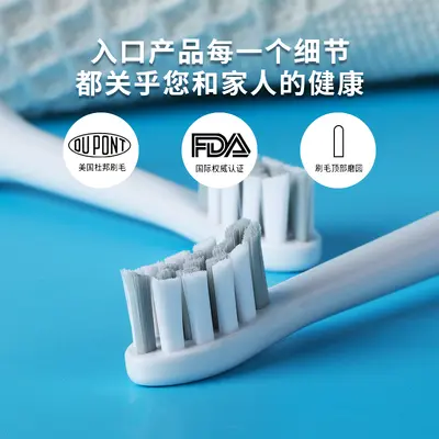 洁洋成人电动牙刷JY-211软毛刷头标配五只装厂家销售一件代发 - 3