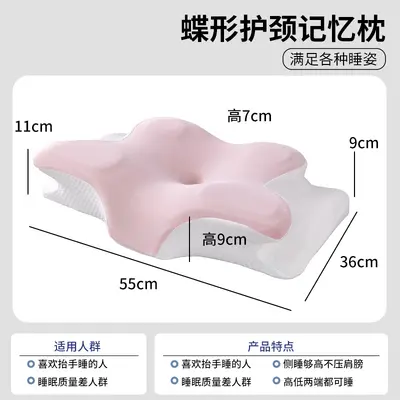 Memory Foam Pillow with Butterfly Neck Support, Ergonomic - 11