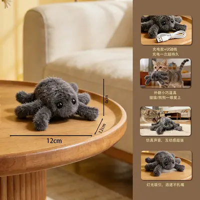 Remote Control Electric Plush Mouse Cat Toy, Realistic Design - 11