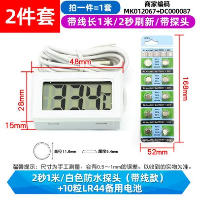 Digital Thermometer with Probe for Aquarium and Refrigerator, High Precision - 9