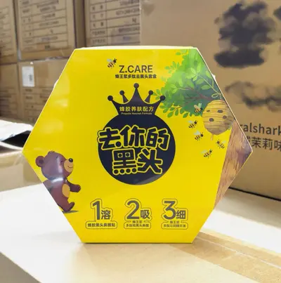 哲科去你的黑头蜂巢套盒深层清洁收缩毛孔鼻膜贴滋润精华液三件套
