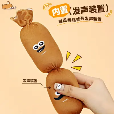 Küçük ve Orta Boy Köpekler için Peluş Sesli Hamburger Çiğneme Oyuncağı - 4