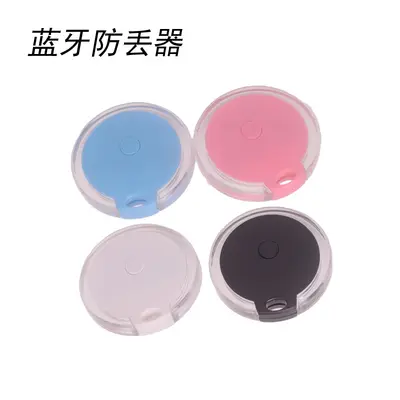 厂家供应水晶圆形手机智能蓝牙追踪器防走丢防丢器低功耗跨境电商 - 2