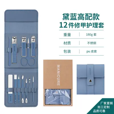 Schönheits-Maniküre-Set, 16-teilige Nagelwerkzeuge - 9