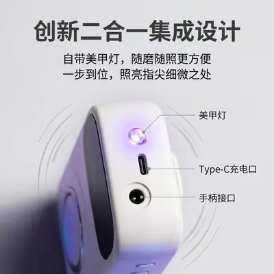 Portable Rechargeable Electric Nail File Drill, Quiet