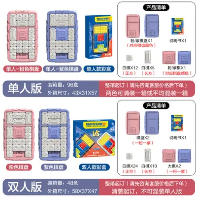 Smart Huarongdao Sliding Puzzle, Logic Game for Children and Adults - 13