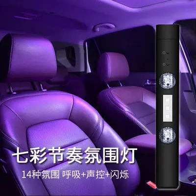 Arabada araba atmosfer ışığı USB şarj renkli led dekoratif ışık disko Noel partisi atmosfer ışığı sahne ışığı
