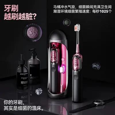 Jimok electric toothbrush, adult gift set