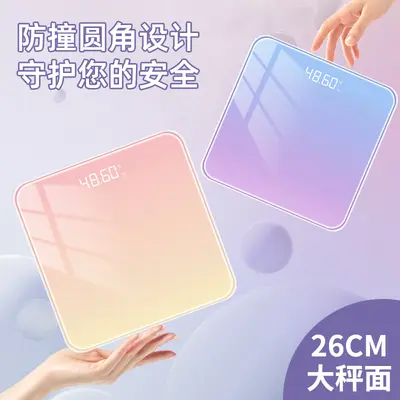 Weishang LOGO weight scale household digital scale human body fat scale small girls dormitory weighing scale electric high precision - 4