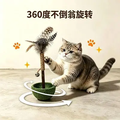 Catnip Wobbling Cat Toy with Tooth Cleaning Stick and Cat Treats